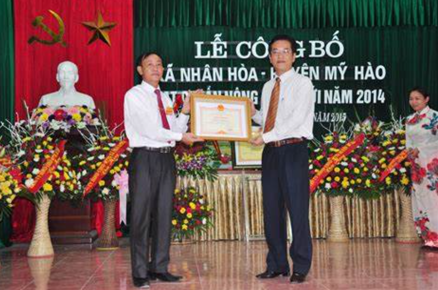 Xã Nhân Hòa đón nhận Bằng công nhận xã đạt chuẩn nông thôn mới năm 2014